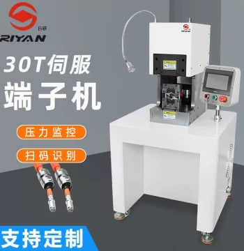 Manufacturer Hexagonal Die-Free Crimping Machine for New Energy Charging Gun Wire Harnesses, Large Cross-Section Servo Terminals
