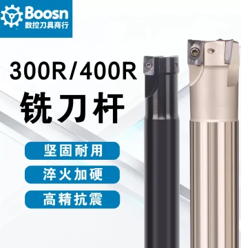 BAP300R CNC Milling Cutter Holder 400R Right-Angle Cutter Holder Machining Center 25R0.8 CNC Milling 17R0.8 Cutter Holder