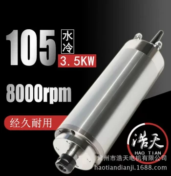 Manufacturer Supply: 105mm Diameter Low-Speed Water-Cooled Metal Mold Drilling Spindle Motor for Mechanical Equipment