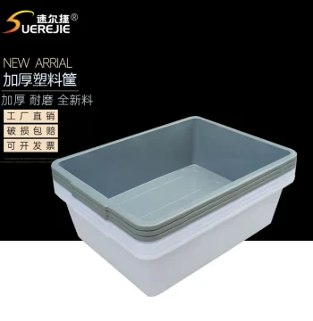 Warehouse Order Picking Crate Storage Box Thickened Deepened Rectangular Plastic Box Turnover Box Sorting Cart Picking Basket
