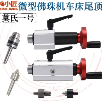 Miniature Prayer Bead Machine with Extendable Tailstock, Small Woodworking Lathe Rotary Live Center, Round Tip, Plum Blossom Center Drill, Morse Taper Drill Chuck