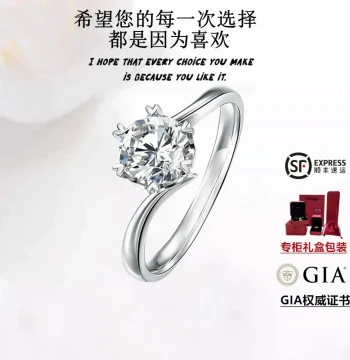 Hong Kong Purchasing Agent PT950 Platinum Natural Diamond Ring Twisted Band Snowflake Proposal Engagement Gift for Girlfriend or Wife