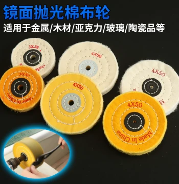 Polishing Cloth Wheel, Mirror Finish Cotton Wheel for Metal, Stone, Rosewood Furniture, and Stainless Steel Fine Polishing, Waxing, and Coloring