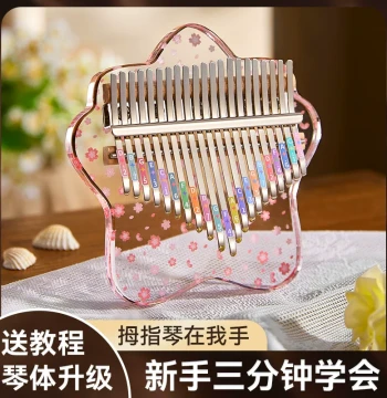 Crystal Transparent Thumb Piano 21-Key Kalimba for Beginners, 17-Key Musical Instrument Recommended for Girls, High Aesthetic Value