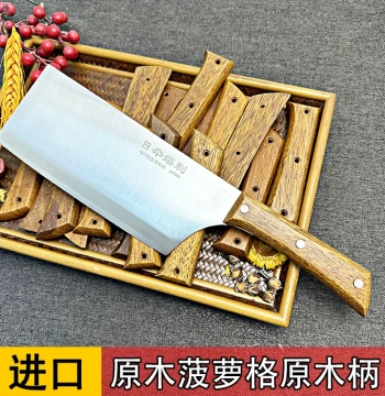 Imported Solid Wood Knife Handle Replacement Parts for Kitchen Knives, Handcrafted Wooden Handles (Includes Rivets)