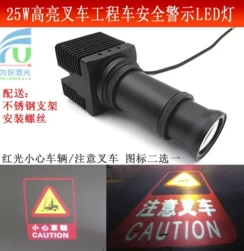High-Brightness Forklift Engineering Vehicle Heavy Machinery Safety Warning Indicator LED Light 25W Caution Vehicles / Watch Out for Forklifts