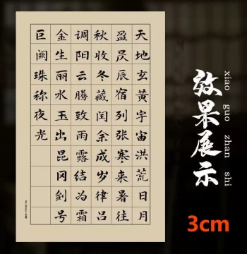 Calligraphy Set Small Regular Script Brush Wolf Hair Square Grid Xuan Paper