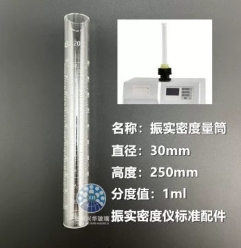 Dandong Better BT-300/301/311/312 Powder Tap Density Tube Graduated Cylinder Laser Three-Sided Scale Beaker