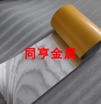 Magnetic Shielding Material Self-Adhesive Shielding Electromagnetic Field High Permeability Permalloy 1J79 Backed Permalloy 1J85