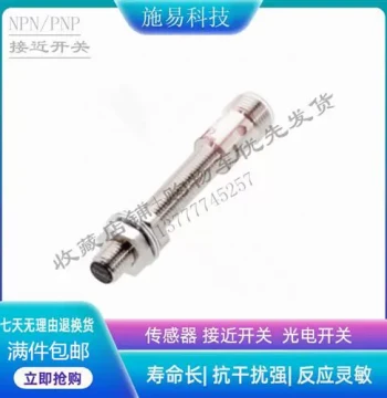 BALLUFF Proximity Switch BES0027 BES M08MH1-PSC15B-S04G Inductive Type