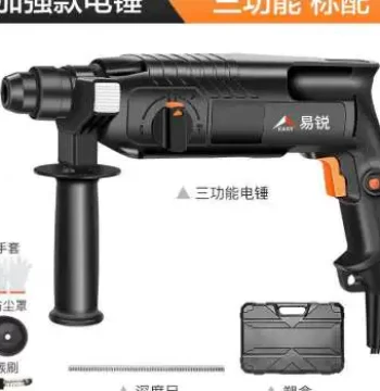 New Arrival Impact Drill Electric Hammer Drill Dual-Use X Processing Multi-Function High-Power Home Electric Light