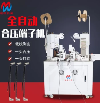 Factory Direct Supply Fully Automatic Terminal Crimping Machine, Triple-Action Crimper, Dual-Wire Parallel Crimping Wire Riveting Press, Dual-Wire Crimping Machine