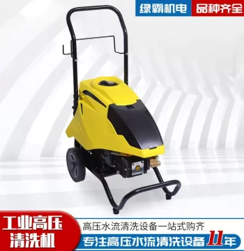 High-Pressure Car Washer Commercial Rust Removal Pump Mobile Portable High-Power High-Pressure Water Gun High-Pressure Cleaning Machine
