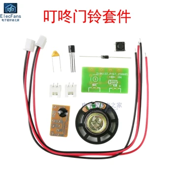 (Discrete Parts) Trigger Ding-Dong Doorbell Kit Three-Tone Music Chip Electronic Soldering Practice Kit Production Module