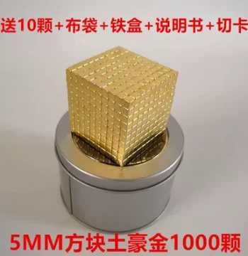 5mm Square Magnetic Beads, Magic Buckminster Balls, 1000 Pieces, Affordable Square Magnetic Balls