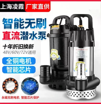 Brushless DC Submersible Pump for Home Use 24V 48V 60V Universal Electric Vehicle Water Pump Agricultural Irrigation High Flow