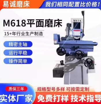 Surface Grinder M618 MY250 Fully Automatic Small Hydraulic Precision CNC Manual Dry/Wet Dual-Use Grinder