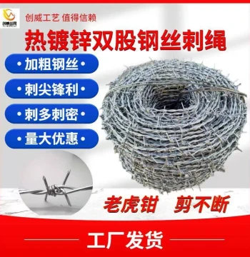 Double-Strand Barbed Wire Rope, Encrypted Double-Strand Hot-Dip Galvanized Barbed Isolation Net Coil for Mountain and Land Enclosure, Plastic-Coated Barbed Wire Fence