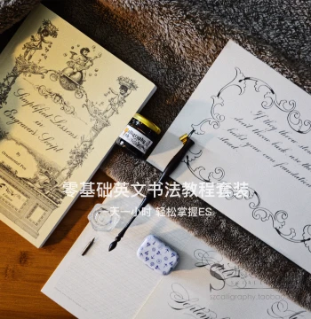 Calligraphy Practice Set Round Hand & Flourished Script for Kids with Dip Pens