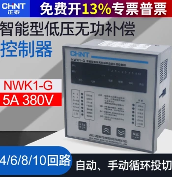 CHNT NWK1-G 380V Multi-Channel 4/6/8/10 Channel Smart Low-Voltage Reactive Power Compensation Controller