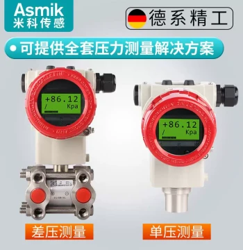 Mikesilicon 2 Pressure Transmitter, 4-20mA for Gas, Sewage, and Tap Water, Single/Double Flange Empty Lan Pressure Transmission Sensor