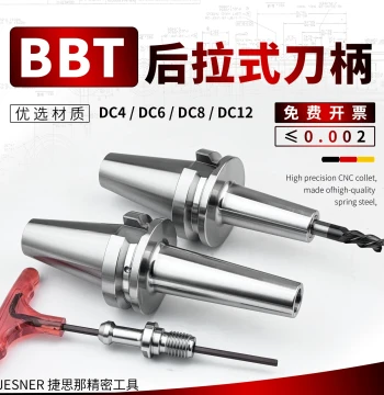 Pull-Back Tool Holder BBT40-DC06/8/12, High-Speed Dynamic Balance Internal Collet Chuck for CNC BT30/BT50