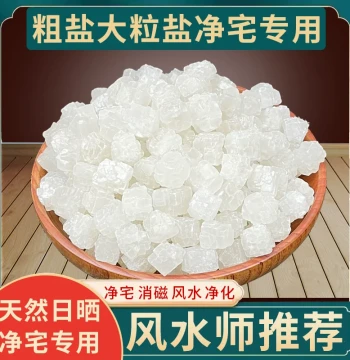 Coarse Salt for House Purification, Large Grain Sea Salt Particles, Natural Green Salt for Moving, Weddings, New Homes, and Bathrooms, Purification and Demagnetization