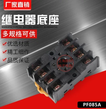 Relay Socket PF-085A with Hook, Compatible with ST3PHHS5PAH2/3C61F-GP 8-Pin Base