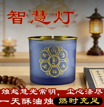 New Smart Lamp 24-Hour Replaceable Butter Oil Lamp for Buddhist Meditation and Manjushri Bodhisattva Offerings