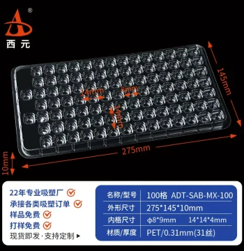 Xiyuan 100-Compartment Button Blister Box, Hardware & Electronics Packaging Box, Blister Tray, PET Turnover Tray, Transparent Base Tray Customization