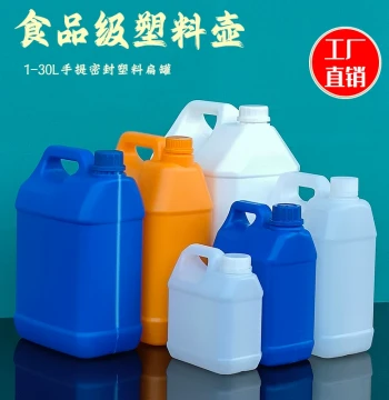 5L Food-Grade Plastic Bucket 1-10L Household Extra-Thick Handle Square Wine Jug 2L Industrial Essence Sealed Packaging Can
