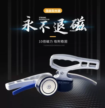 Laser Cutting Material Handler: Strong Magnetic Suction Cup Lifter for Manual Steel Plate Handling