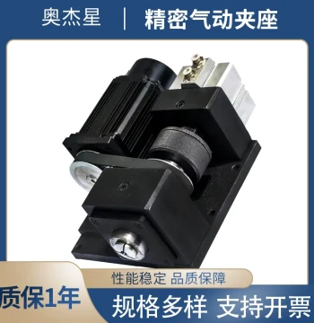 High-Precision Pneumatic Chuck Internal Expansion Lathe Head, Spindle Indexing Instrument Automation Fixture, High-Speed Rotation Small Size