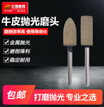 3mm Leather Polishing Wheel Grinding Head, Metal Jade Emerald Polishing Tip, Mold Polishing Electric Grinder Head, Rust Removal Grinding Wheel, Cylindrical Shape