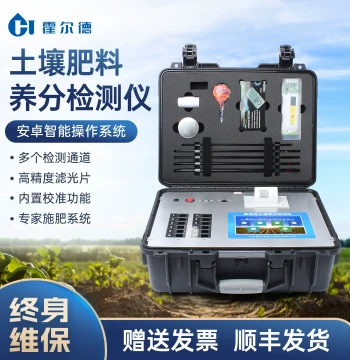 Soil Tester for Nutrients, Moisture, Dryness, pH, and Fertilizer - High-Precision Soil Testing Instrument for Formula Fertilization