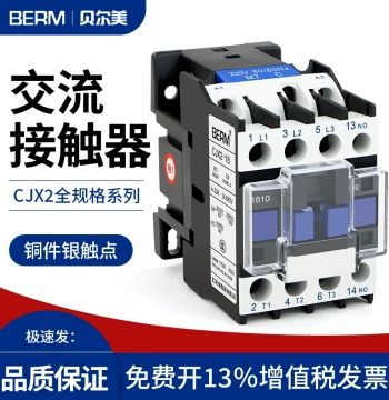 AC Contactor CJX2-1810 380V Three-Phase