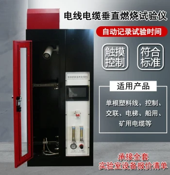 Wire and Cable Vertical Combustion Tester Flame Retardant Testing Equipment Plastic Wire Vertical and Horizontal Combustion Tester