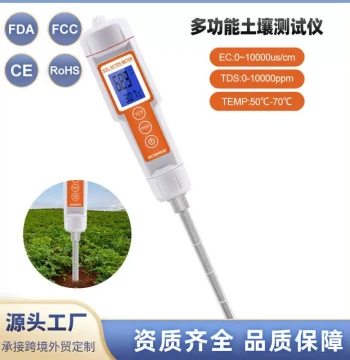 New Portable 3-in-1 Soil Moisture Meter TDS/EC/Thermometer Conductivity Tester Soil Detector