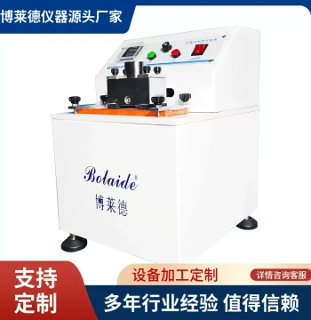 Printing Ink Decolorization and Abrasion Resistance Tester, Printed Ink Layer Wear Resistance Testing Machine