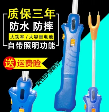 Huaye Electric Pig Driver with Portable Lighting, Waterproof Pig Driving Board/Paddle, High-Power Lithium Battery for Herding Cattle, Sheep, and Pigs