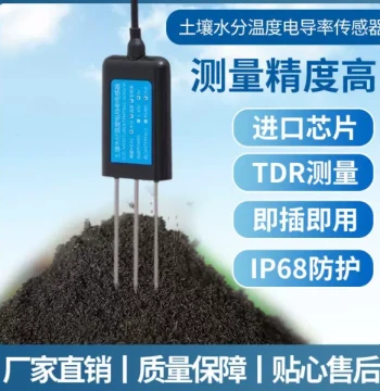 Soil Temperature Humidity Conductivity All-in-One Sensor Agricultural Greenhouse Soil Moisture Transmitter EC Detector