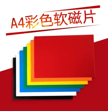 A4 Colorful Magnetic Sheets Teaching Labels DIY Soft Magnet Sticks Rubber Soft Magnetic Sheets Magnetic Sticks Cuttable Magnets