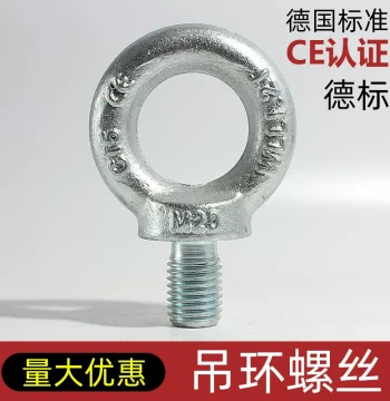 DIN and GB Standard Eye Bolts, Lifting Mold Eye Bolts, Extended M100, M12, M16, M20, M30, M42, M65