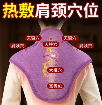 Electric Heating Shoulder Neck Hot Compress Pack Cervical Spine Protector Home Use Salt Bag Sea Salt Coarse Salt Moxibustion Pack Mugwort Therapy Bag Artifact