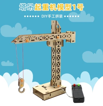 Tower Crane DIY Wooden Assembly Model Boys Handmade Small Invention Small Production Construction Site Large Crane