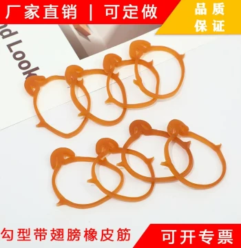 Hook-Shaped Rubber Band, Hook-Type Automotive Wire Harness Rubber Band, Mushroom Head Cowhide Rubber Band, Large Head Rubber Elastic Band