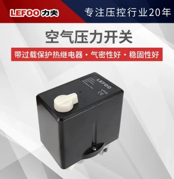 LF12 Pressure Controller: 380V Air Compressor Pump Overcurrent Protection Relay and Pressure Switch