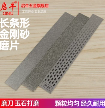 Silicon Carbide Grinding Disc Long Strip Sharpening Board Honeycomb Diamond Engraving Knife Jade Metal Grinding Wheel Whetstone
