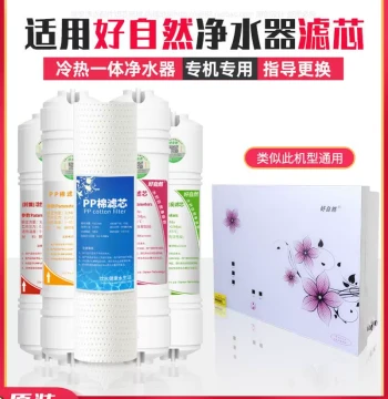Water Purifier Filter Kit 10-inch PP Cotton for Reverse Osmosis Systems