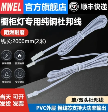 Marvel Dupont Wire Extension Cables - Single/Double Head 2P Male-Female Terminal Connectors for Cabinet Power LED Strips
